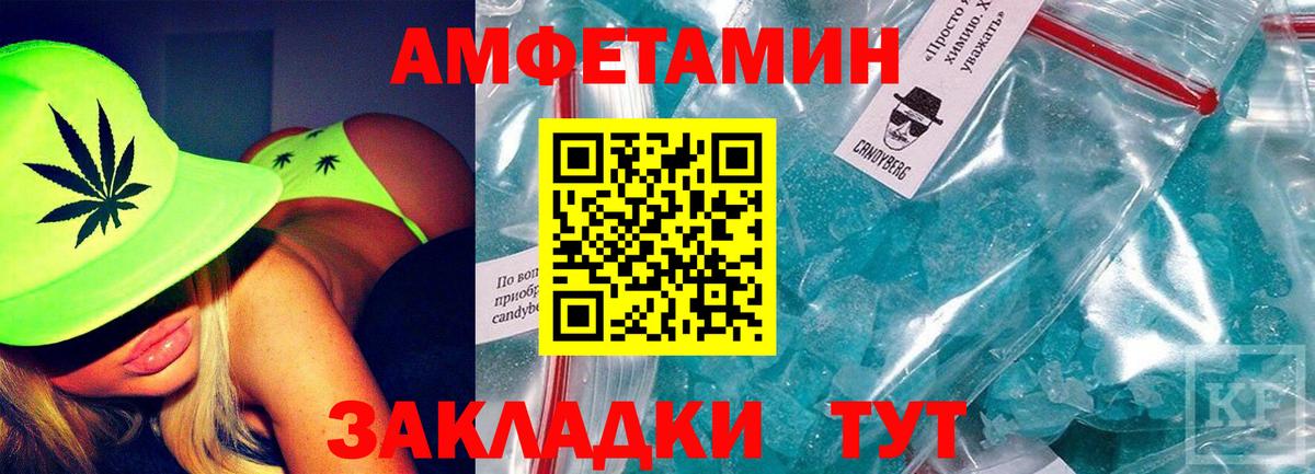 АМФ VHQ Новоуральск