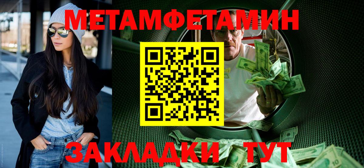 АМФЕТАМИН Premium  Вход с VPN  АМФЕТАМИН  Новоуральск 