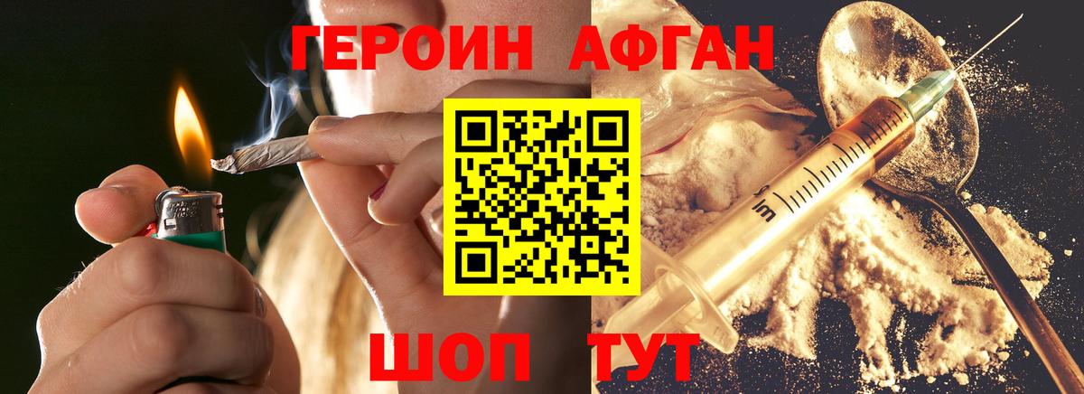 Гашиш  Кокаин  Alpha-PVP СОЛЬ кристаллы  Новоуральск  Марихуана  Меф   МЕФ  Гашиш  Вход с VPN 
