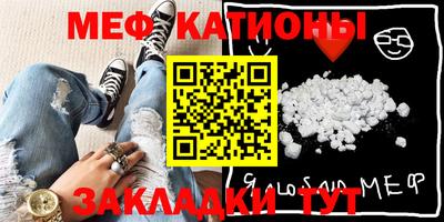 бошки Бузулук
