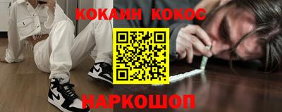 трава Будённовск