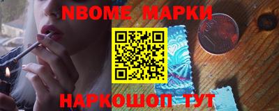 бошки Бузулук