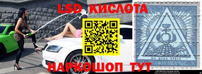бошки Бузулук
