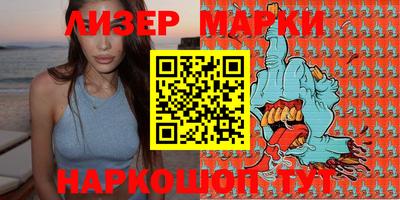 бошки Бузулук