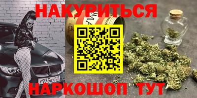 трава Будённовск