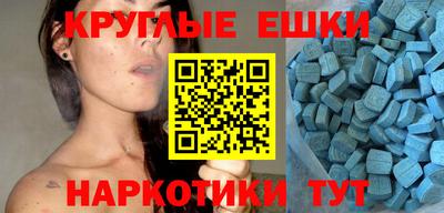 бошки Бузулук