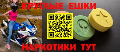 бошки Бузулук