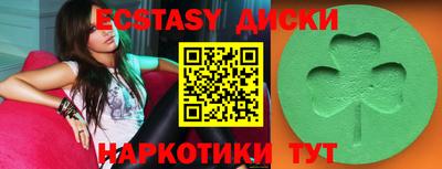 трава Будённовск
