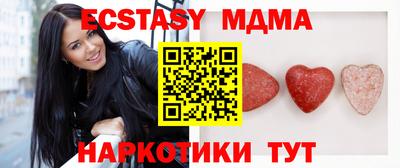 бошки Бузулук