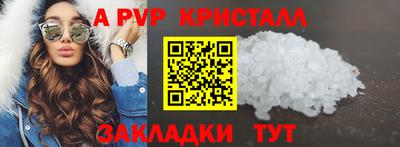 трава Будённовск