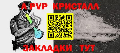 трава Будённовск