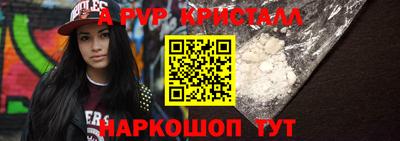 ALPHA-PVP Каменск-Уральский