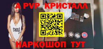 трава Будённовск