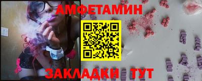 трава Будённовск