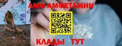 трава Будённовск