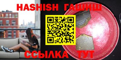 трава Будённовск