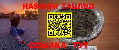 трава Будённовск