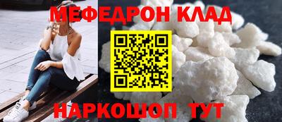 трава Будённовск