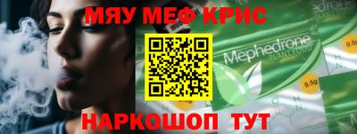 бошки Бузулук