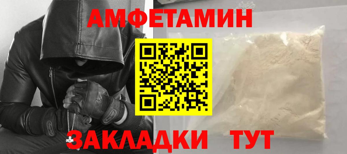 МЕТАМФЕТАМИН Декстрометамфетамин 99.9%  МЕТАМФЕТАМИН Декстрометамфетамин 99.9%  Новоуральск  Вход с VPN 