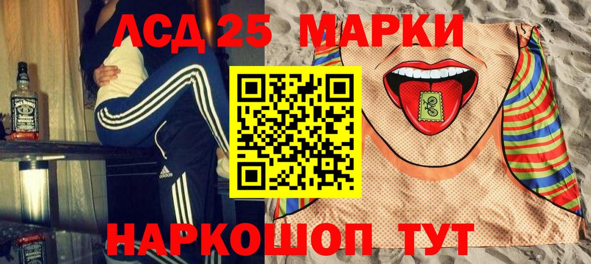 Марки NBOMe 1500мкг Новоуральск