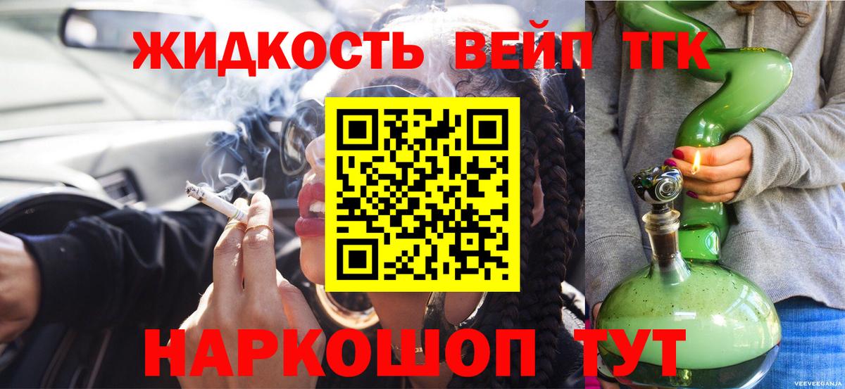 где найти   Вход с VPN  Новоуральск  ТГК гашишное масло 