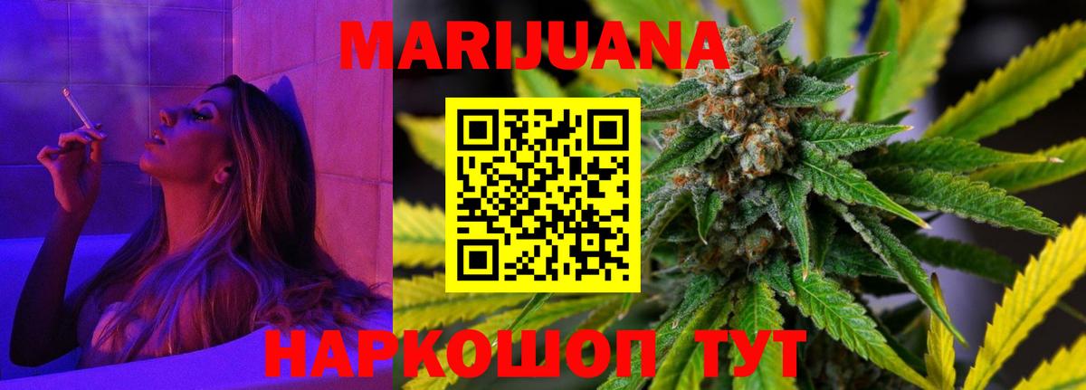 Канабис сатива  Вход с VPN  Новоуральск  Шишки марихуана ГИДРОПОН  МАРИХУАНА ГИДРОПОН 